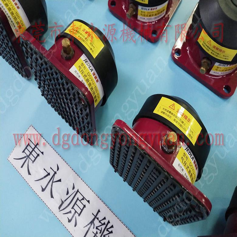 繡花機墊鐵 磨具業(yè)沖床避震腳,找東永源