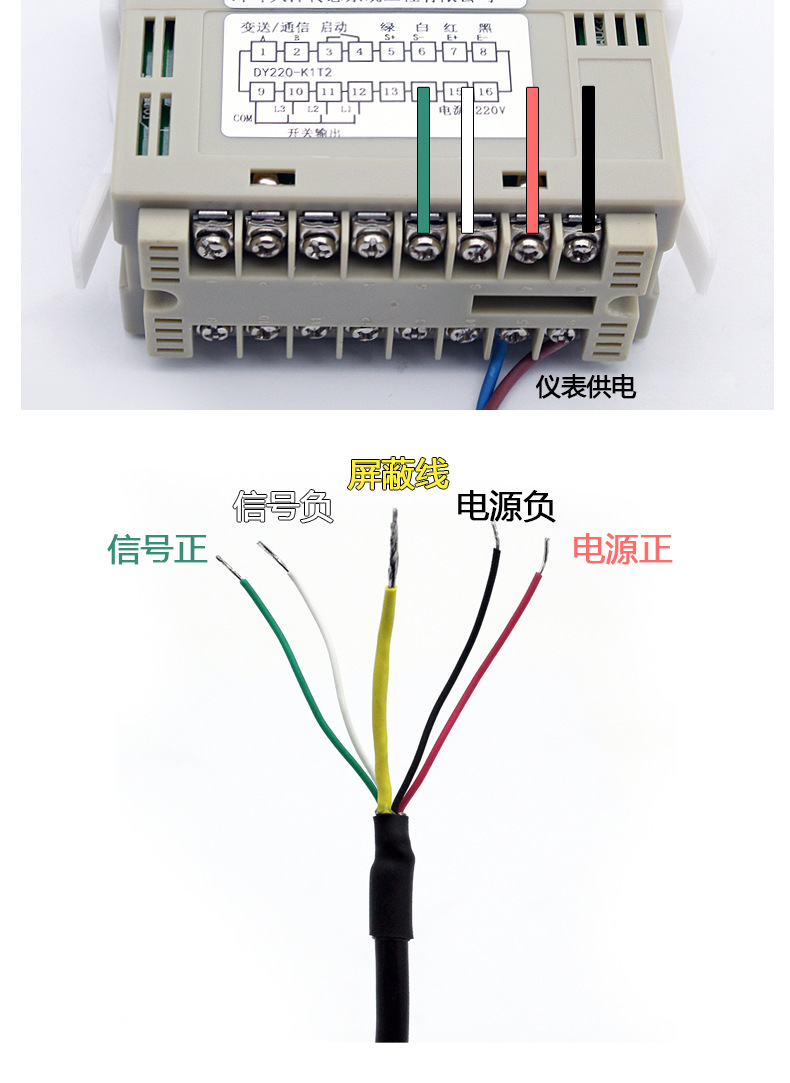 靜態扭矩傳感器高精度扭矩扳手測力旋轉力扭力示例圖9