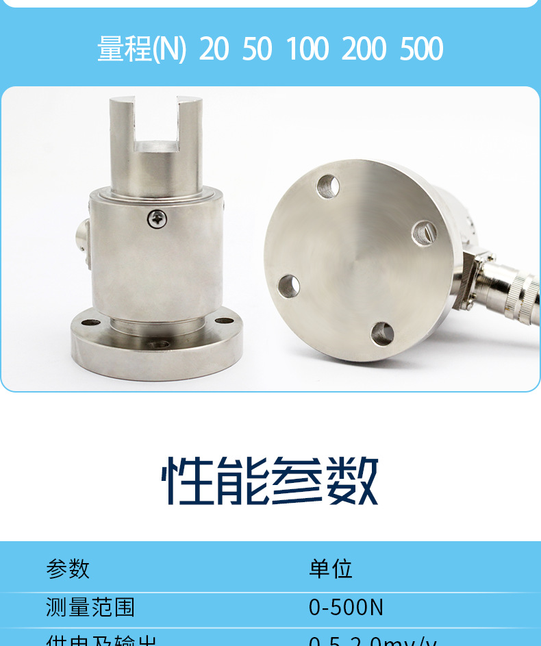 靜態扭矩傳感器高精度扭矩扳手測力旋轉力扭力示例圖7