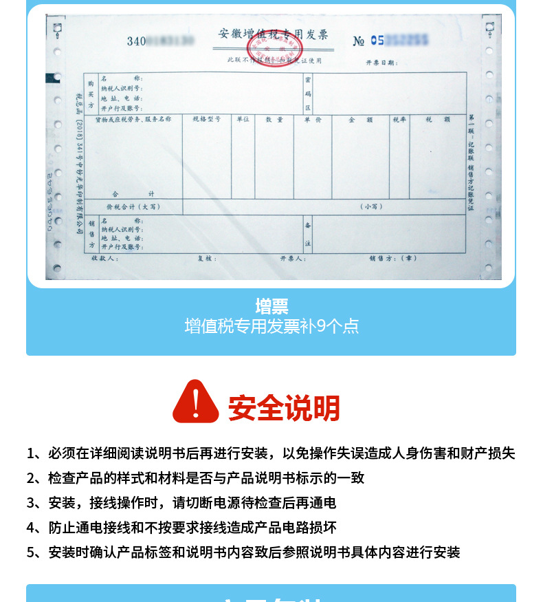 靜態扭矩傳感器高精度扭矩扳手測力旋轉力扭力示例圖1
