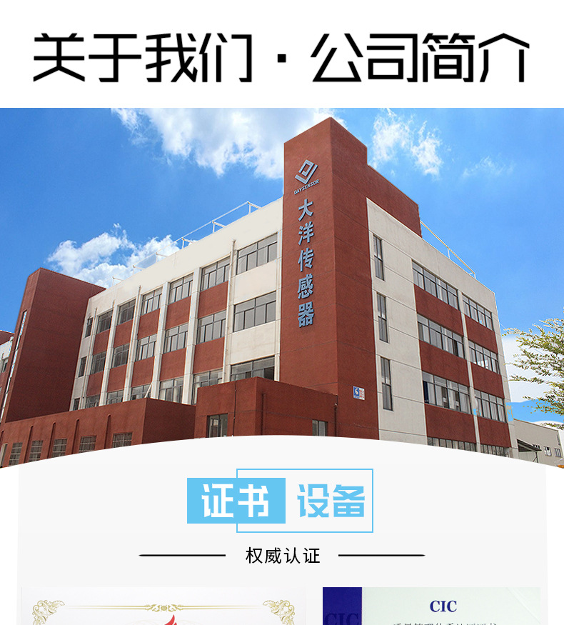 靜態扭矩傳感器高精度扭矩扳手測力旋轉力扭力示例圖15