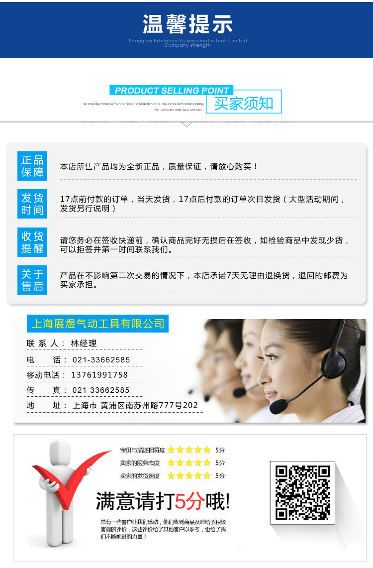 廠家直銷1/2風扳手 氣動扳手 風扳手1/2 風扳手 氣動工具示例圖12