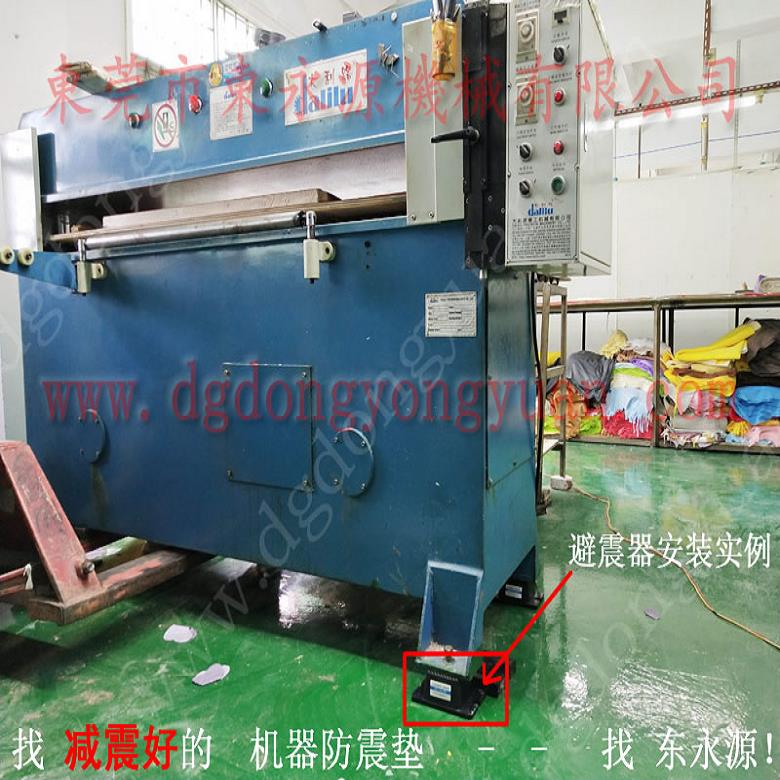 精密儀器避震腳 吸塑裁斷機防震腳  墊腳  磨料業沖床避震器，沖床周邊自動噴油器