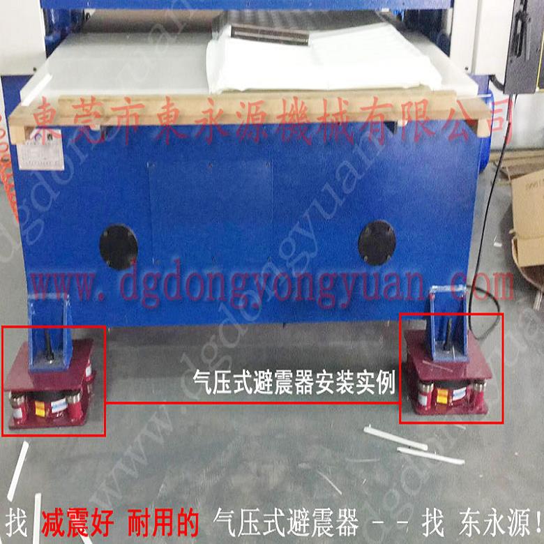 精密儀器避震腳 吸塑裁斷機防震腳  墊腳  磨料業沖床避震器，沖床周邊自動噴油器