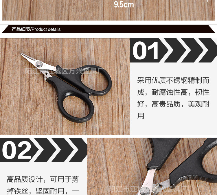 廠家直銷鉗魚線鉗開口鉗釣魚鉗子控魚路亞鉗摘鉤器多功能剪線鉗示例圖3