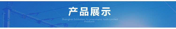 廠家直銷米特1/2風扳手 氣動扳手 氣動工具扳手小風炮 米特品牌示例圖4