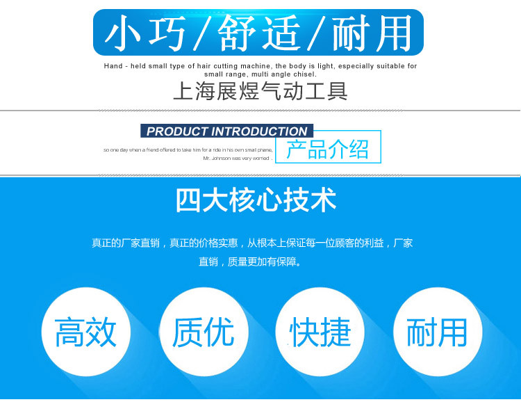 廠家直銷米特1/2風扳手 氣動扳手 氣動工具扳手小風炮 米特品牌示例圖2