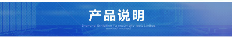 廠家直銷米特1/2風扳手 氣動扳手 氣動工具扳手小風炮 米特品牌示例圖3