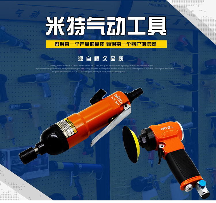 廠家直銷米特1/2風扳手 氣動扳手 氣動工具扳手小風炮 米特品牌示例圖1