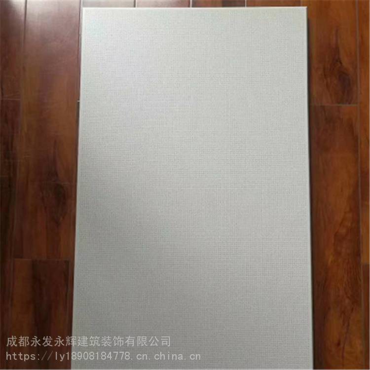 噴粉鋁扣板吊頂 噴粉鋁扣板材質 裝飾材料 永發永輝