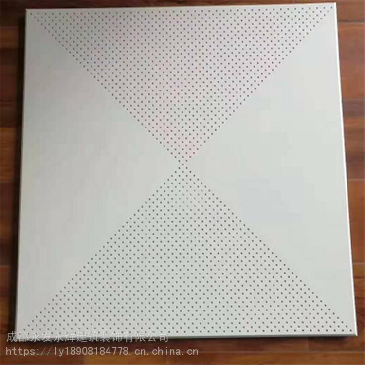 噴粉鋁扣板 家裝鋁扣板 廠(chǎng)家定制 永發(fā)永輝
