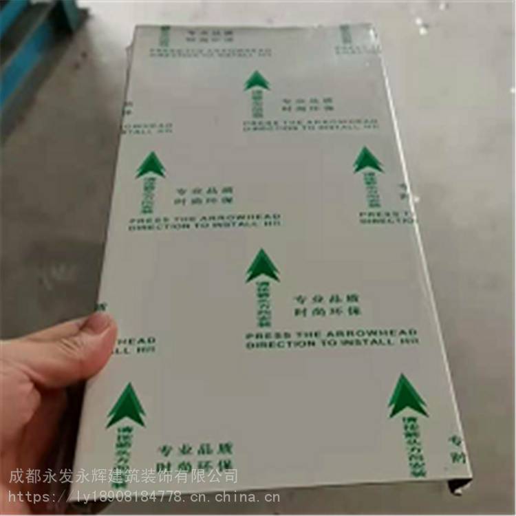 噴粉鋁扣板 家裝鋁扣板 廠(chǎng)家定制 永發(fā)永輝