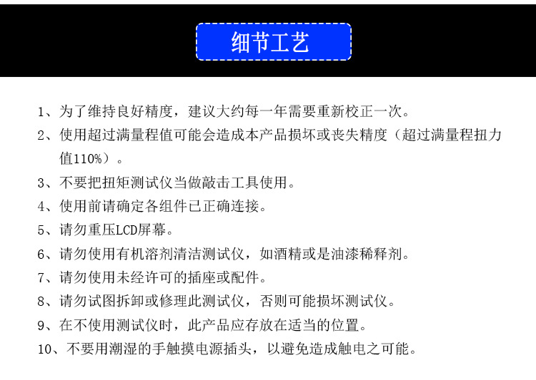 億佰億ENSJ-550扭矩測試儀 便捷式扭力扳手檢測儀 扳手檢測儀示例圖5