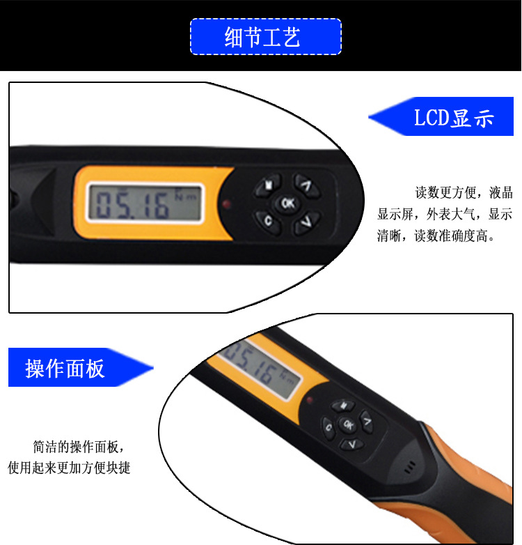 EWG2-10數顯扭力扳手 預置式扭矩扳手 便攜式棘輪頭力矩扳手示例圖5