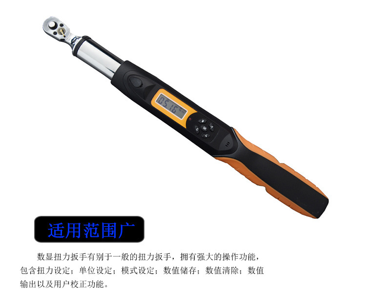 EWG2-10數顯扭力扳手 預置式扭矩扳手 便攜式棘輪頭力矩扳手示例圖8