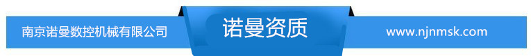 加重共板法蘭成型機價格 合肥共板法蘭機勾碼 扳手加碼安裝示例圖12