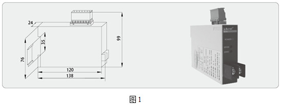 安科瑞廠家直銷(xiāo) BD-DV直流電壓變送器 輸出4-20mA或0~5V示例圖13