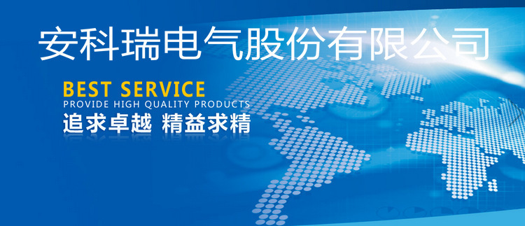 安科瑞廠家直銷(xiāo) BD-DV直流電壓變送器 輸出4-20mA或0~5V示例圖1