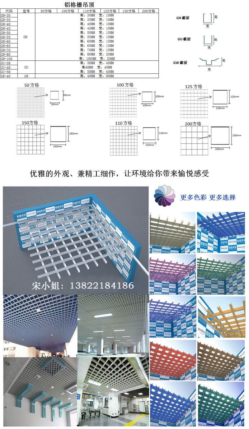 廠家直銷批發(fā) 廚衛(wèi)新款立體鋁扣板 鋁天花吊頂 可根據(jù)要求定制示例圖9