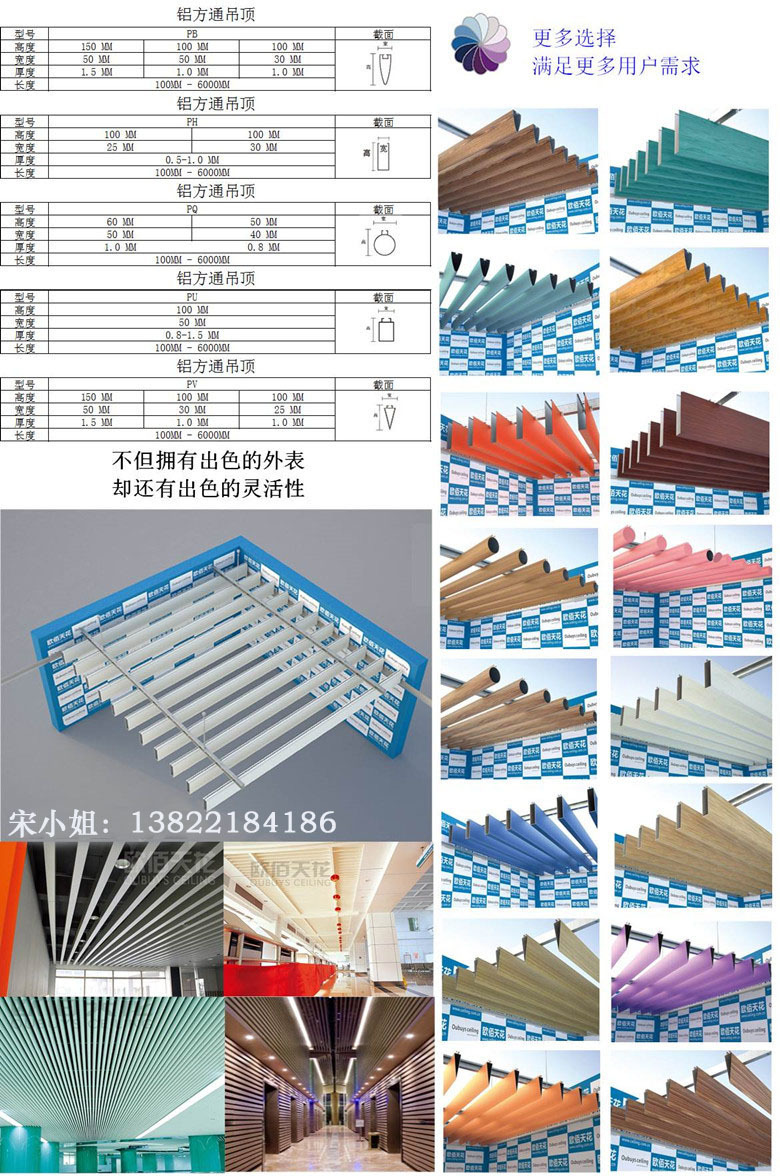 廠家直銷批發(fā) 廚衛(wèi)新款立體鋁扣板 鋁天花吊頂 可根據(jù)要求定制示例圖10