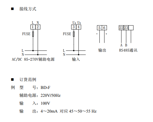 測量三相交流電流  隔離變送輸出4-20mA  BD-3I3 電流變送器示例圖15
