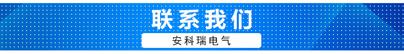 聯系我們.jpg