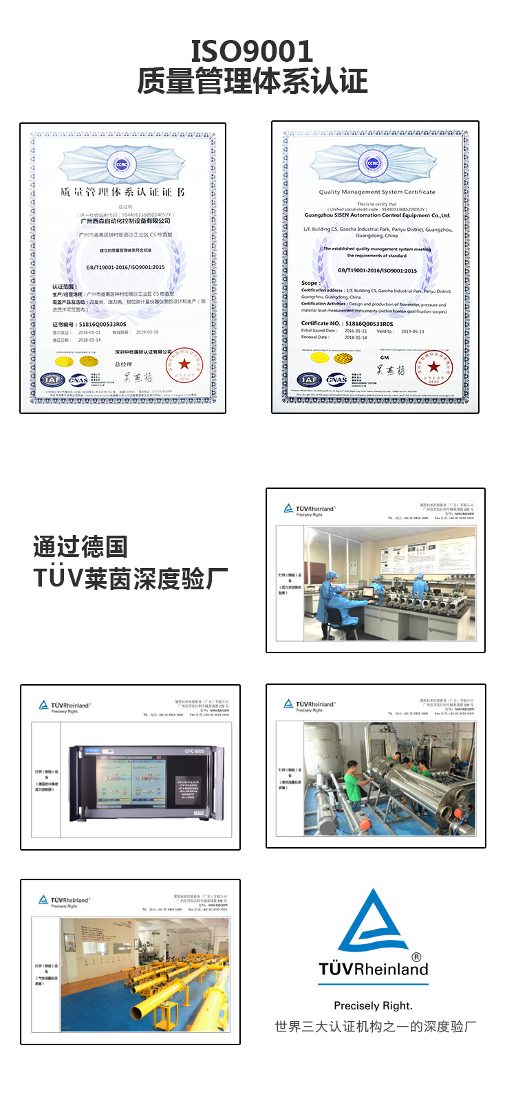 智能單晶硅絕壓變送器4-20ma液位傳感器帶顯示壓力變送器廣州廠家示例圖19