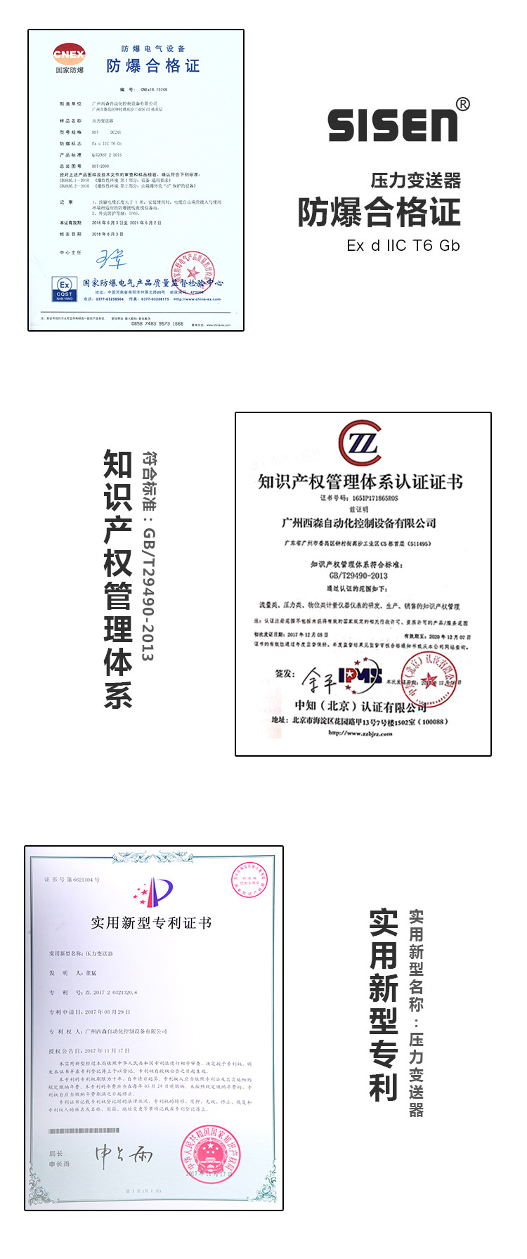 智能單晶硅絕壓變送器4-20ma液位傳感器帶顯示壓力變送器廣州廠家示例圖17