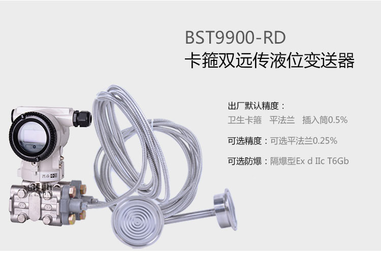 智能單晶硅絕壓變送器4-20ma液位傳感器帶顯示壓力變送器廣州廠家示例圖12