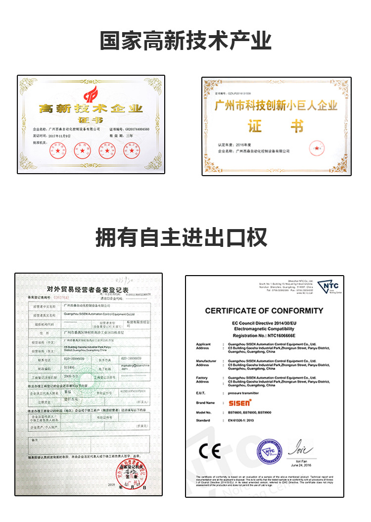 智能單晶硅絕壓變送器4-20ma液位傳感器帶顯示壓力變送器廣州廠家示例圖18