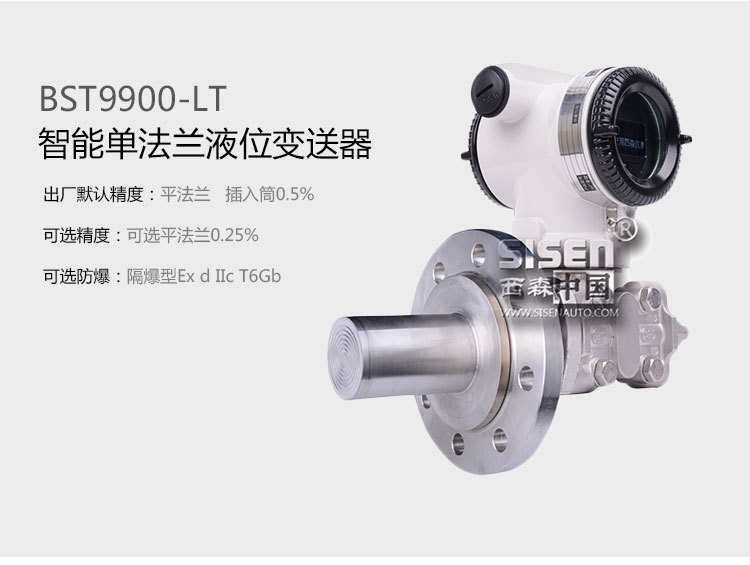 智能單晶硅絕壓變送器4-20ma液位傳感器帶顯示壓力變送器廣州廠家示例圖10