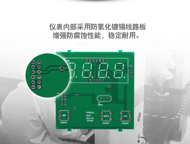 欣靈SX-72數(shù)顯電壓表電流表功率表頻率表數(shù)字儀表示例圖4