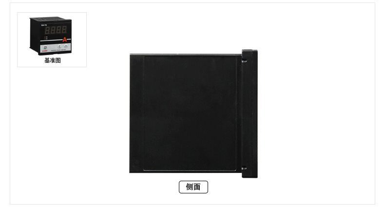 欣靈SX-72數(shù)顯電壓表電流表功率表頻率表數(shù)字儀表示例圖8