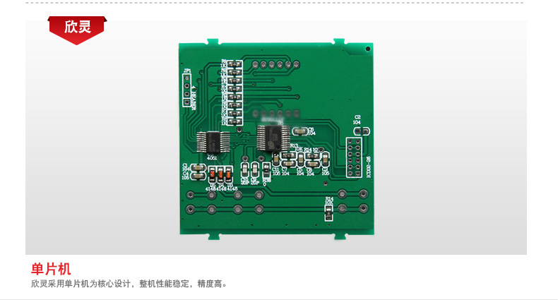 欣靈SX-72數(shù)顯電壓表電流表功率表頻率表數(shù)字儀表示例圖12