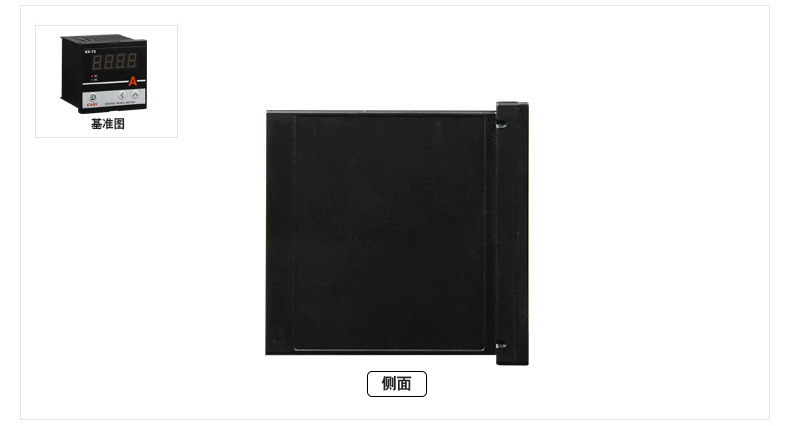 欣靈SX-72數(shù)顯電壓表電流表功率表頻率表數(shù)字儀表示例圖9