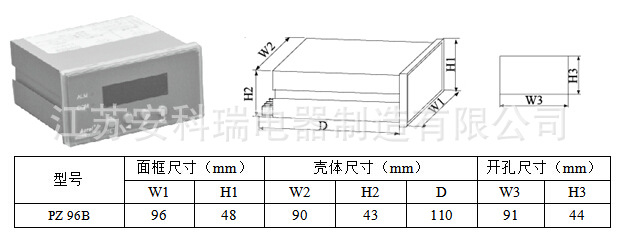 安科瑞直流單相電流表PZ72L-DI  數顯表示例圖7