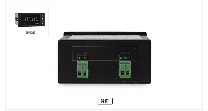 欣靈SX-96B 數(shù)顯電流表電壓顯示表頻率功率轉(zhuǎn)速數(shù)顯表 工壓AC220V示例圖6