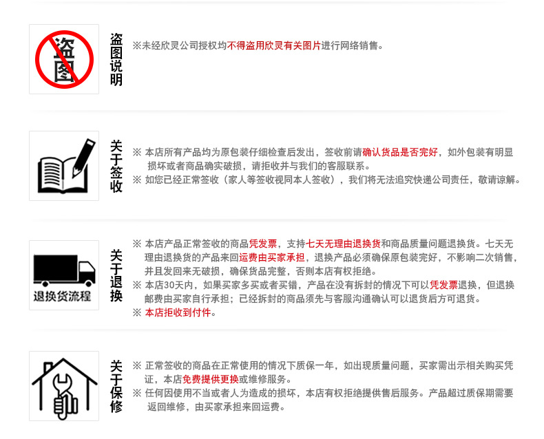 欣靈SX-96 輸入標準信號 數(shù)顯電流表電壓表頻率表功率表數(shù)字儀表示例圖25