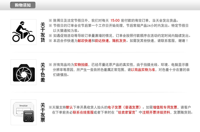 欣靈SX-96 輸入標準信號 數(shù)顯電流表電壓表頻率表功率表數(shù)字儀表示例圖24