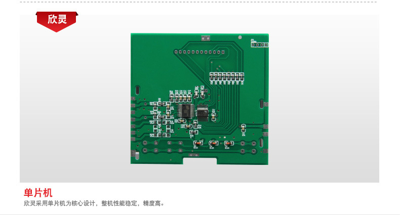 欣靈SX-96 輸入標準信號 數(shù)顯電流表電壓表頻率表功率表數(shù)字儀表示例圖11