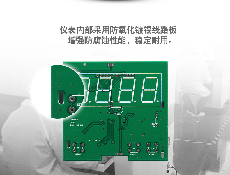 欣靈SX-96 輸入標準信號 數(shù)顯電流表電壓表頻率表功率表數(shù)字儀表示例圖4