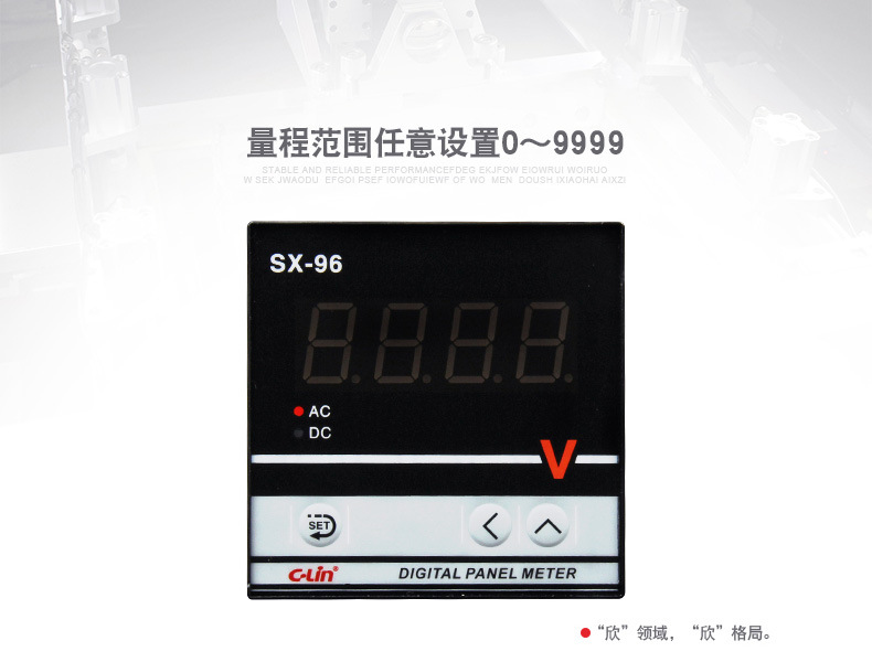 欣靈SX-96 輸入標準信號 數(shù)顯電流表電壓表頻率表功率表數(shù)字儀表示例圖2