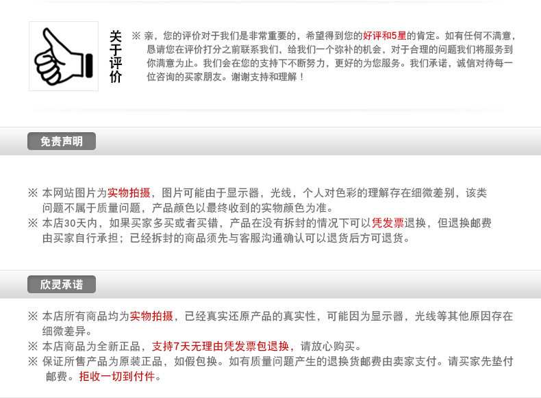 欣靈SX-96 輸入標準信號 數(shù)顯電流表電壓表頻率表功率表數(shù)字儀表示例圖26