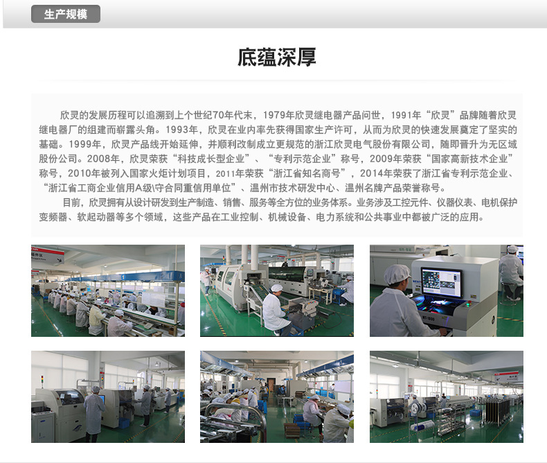欣靈SX-96 輸入標準信號 數(shù)顯電流表電壓表頻率表功率表數(shù)字儀表示例圖17