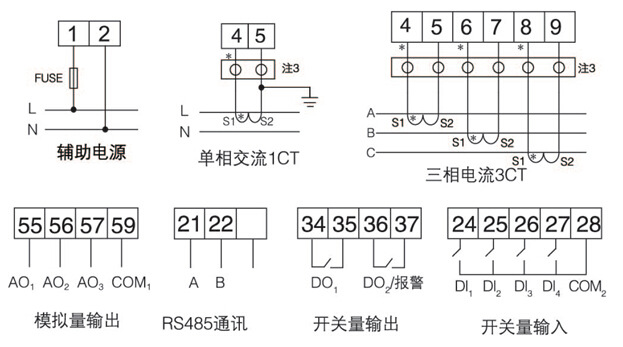安科瑞液晶顯示三相電流表PZ72L-AI3  廠家直銷示例圖11