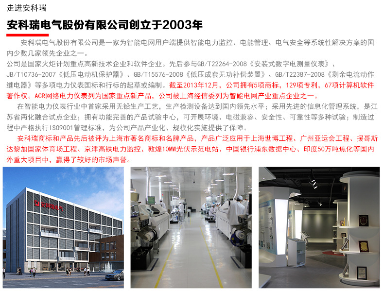 安科瑞電器 發電機電流表互感器 精密微型電流互感器 引線互感器示例圖2