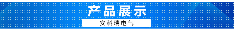 安科瑞電器 發電機電流表互感器 精密微型電流互感器 引線互感器示例圖12