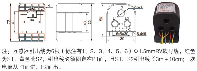 安科瑞電器 發電機電流表互感器 精密微型電流互感器 引線互感器示例圖6