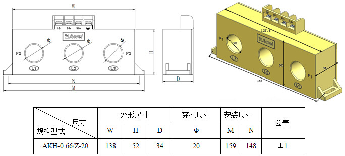 安科瑞電器 發電機電流表互感器 精密微型電流互感器 引線互感器示例圖10