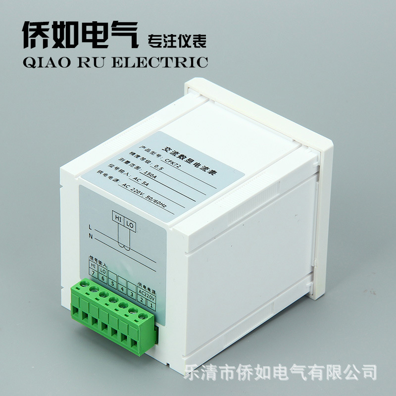 XY194Q-5K4DP3可編程單相5槽形數(shù)顯無功表-VAR 無功功率表 48*96示例圖4